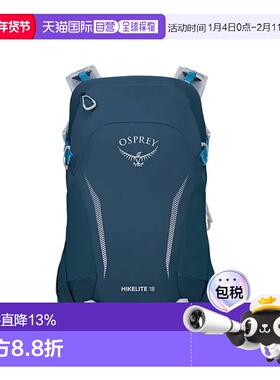 OSPREY Hikelite骇客18L男女同款登山徒步旅行轻便尼龙户外登山包