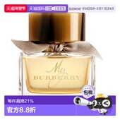 90ml正品 Burberry博柏利我 博柏利女士浓香持久留香50