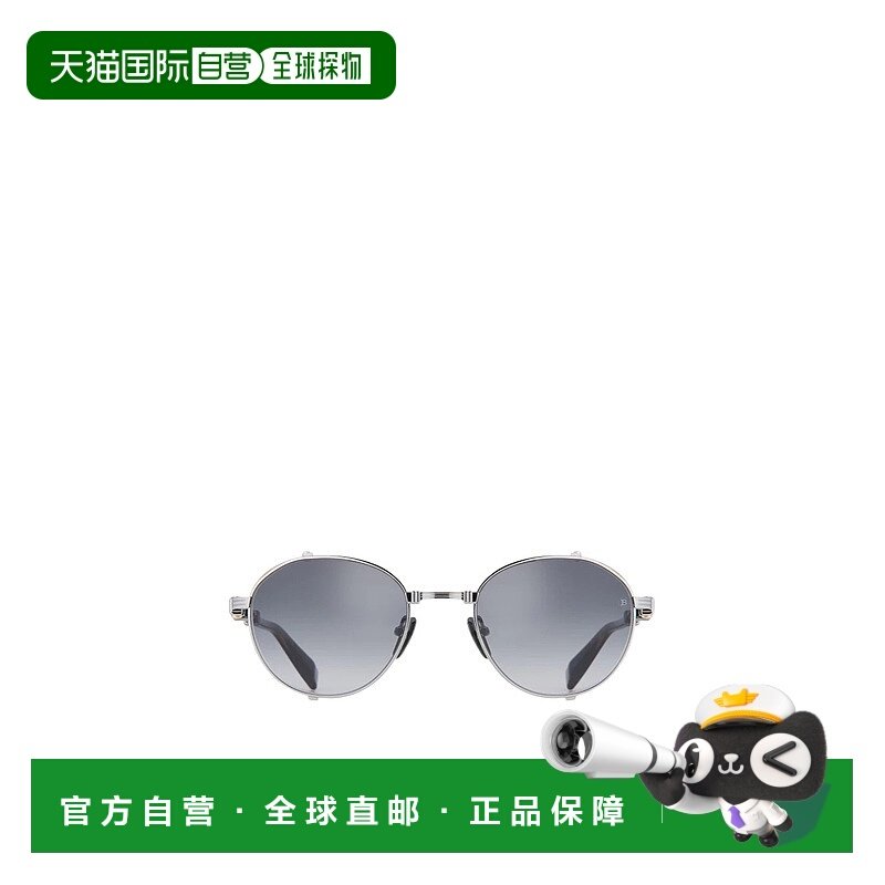 BALMAIN 男士眼镜 BPS110BPLDBRN SS2025 灰色 全框太阳镜,ZIPPO/瑞士军刀/眼镜,太阳眼镜,淘宝优惠券,粉丝福利购,淘宝优惠卷