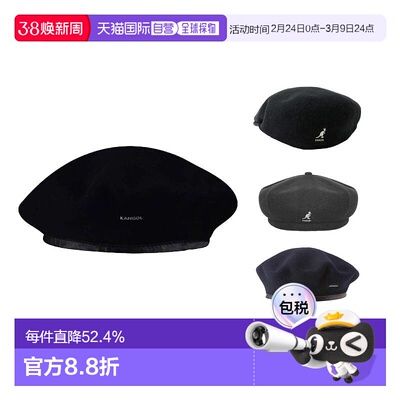 KANGOL帽子男女同款时尚百搭羊毛贝雷帽Logo刺绣小标简约