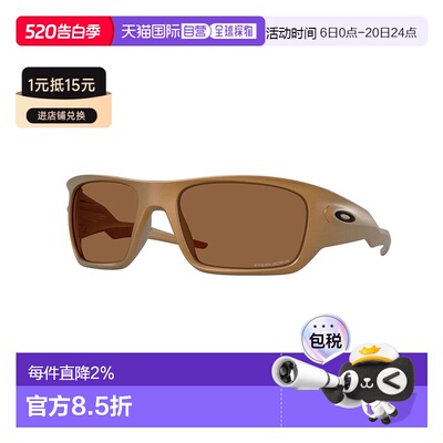 OAKLEY Masseter 太阳镜 中性欧克利