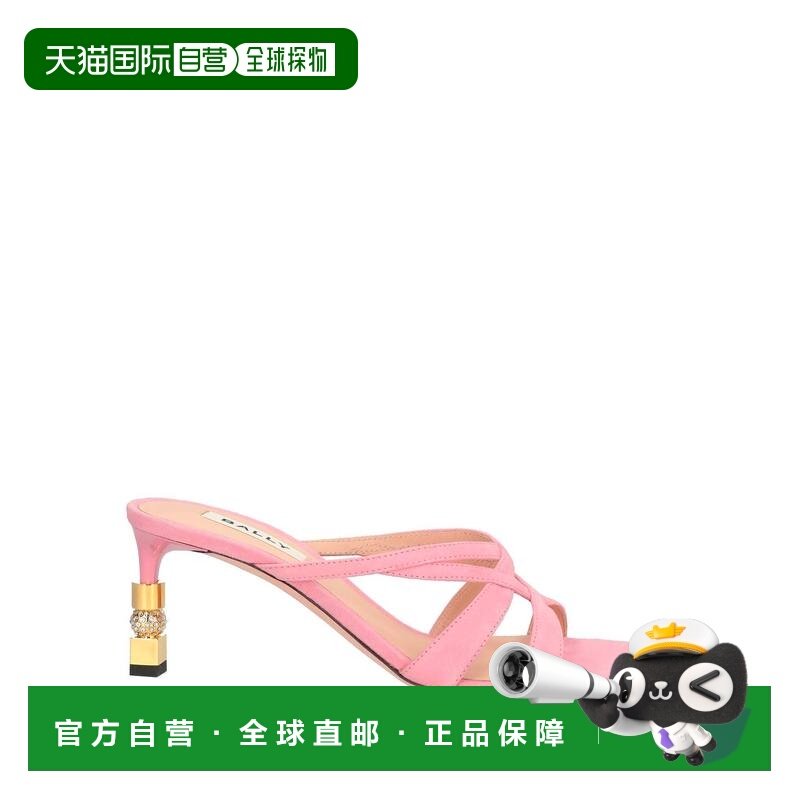 1h可退 潮奢 Bally 巴利 女士 凉鞋 pink粉色 舒适时尚,女鞋,时装凉鞋,淘宝优惠券,粉丝福利购,淘宝优惠卷