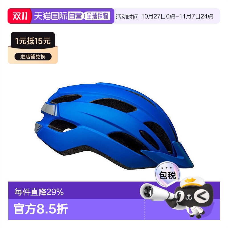 自营美国BELL TRACE公路山地自行车头盔休闲通勤男女骑行安全头盔