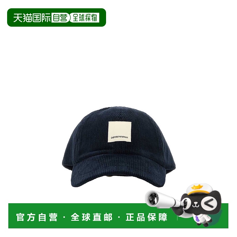 1h可退 emporio armani 男士 帽子阿玛尼
