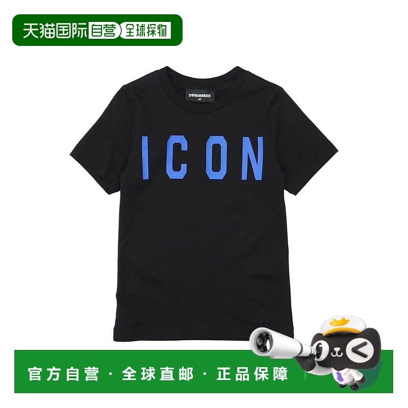 1h可退 潮奢 Dsquared2 二次方 女童 T恤童装 black黑色 舒适时尚