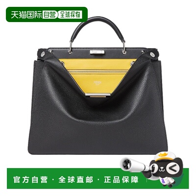 FENDI 男士斜挎包 7VA529AFC3F1TQX AW2025 花色 PEEKABOO 单肩包