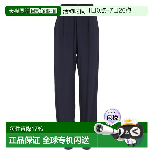 Vivienne Westwood 功夫裤 3F010003W00AKK408 女士