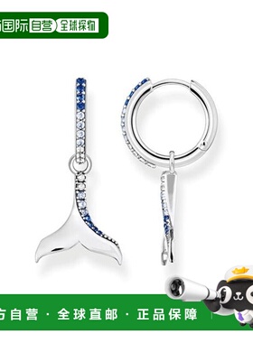 1h可退 潮奢 Thomas Sabo 女士 Tail Fin 蓝色晶石镶嵌耳环配饰