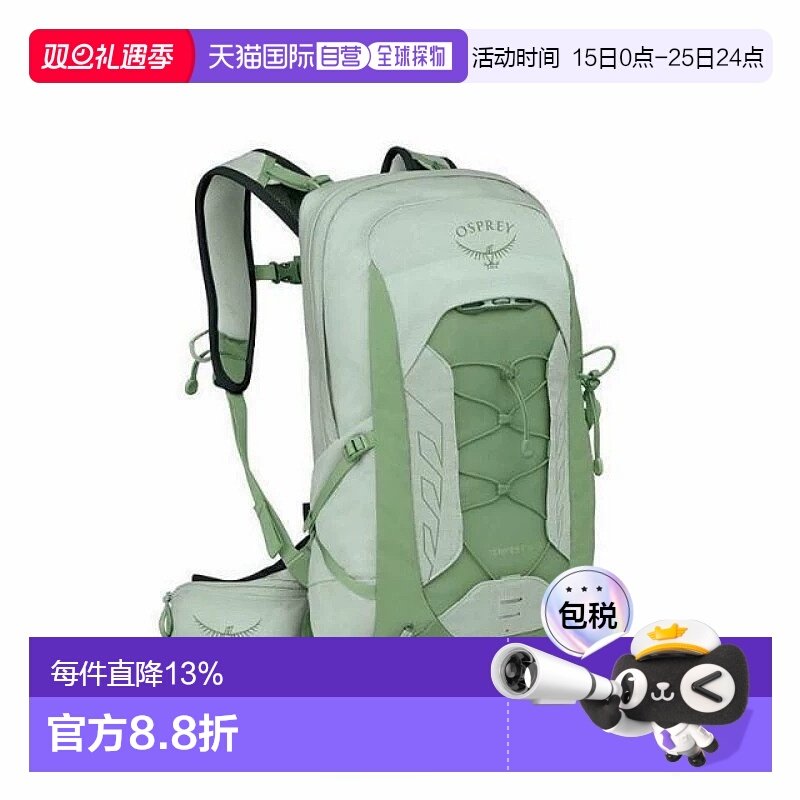 OSPREY Tempest暴风11L女款户外徒步旅行双肩包 薄荷绿