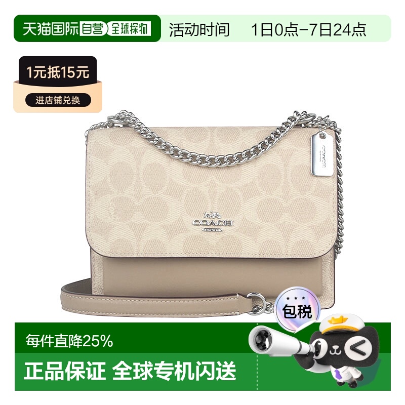 COACH 奥莱款迷你女士PVC配皮单肩斜挎包CW206SVPWH