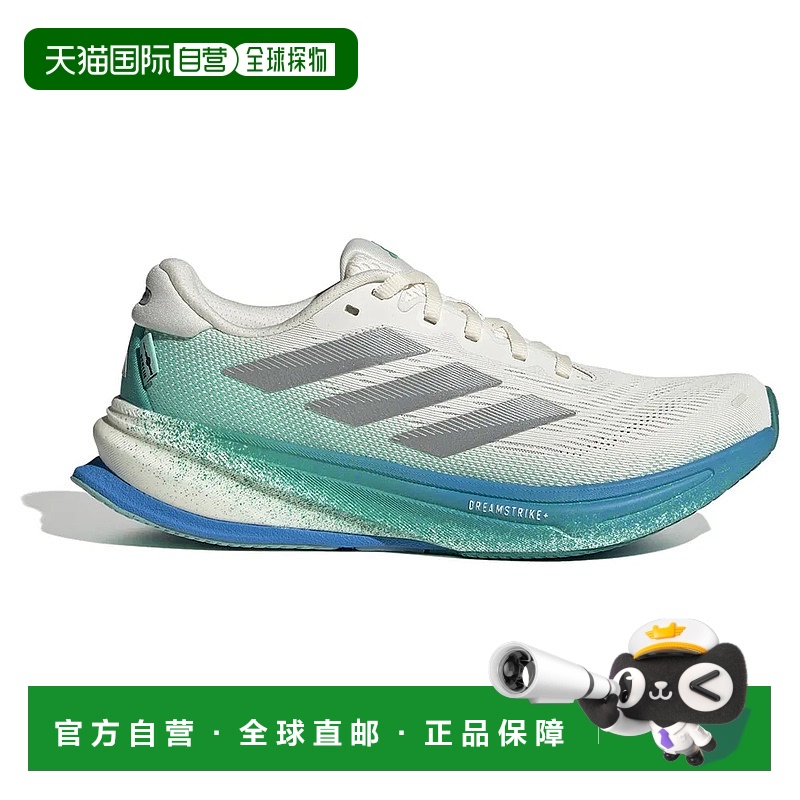 ADIDAS Supernova Rise 2 跑鞋 女士