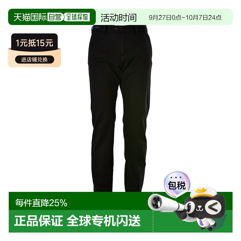 Paul & Shark 保罗和鲨鱼/男士商务纯色混纺休闲裤C0P4006