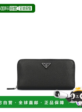 1h可退 潮奢 Prada 普拉达 男士 徽标钱包 2ML3172E54单肩包