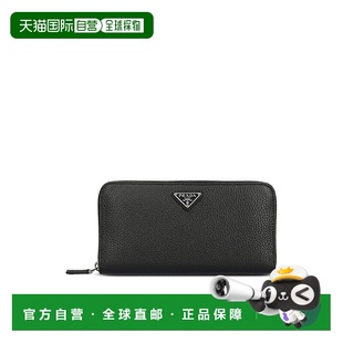 潮奢 徽标钱包 Prada 男士 2ML3172E54 普拉达 1h可退
