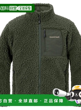 1h可退 mont-bell 男童夹克 1106764KH CO 军绿色 CLIMAPLUS Shea