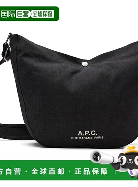 1h可退 潮奢 A.P.C. 男士 灰色 Journal 斜挎包 PSAJZM61939