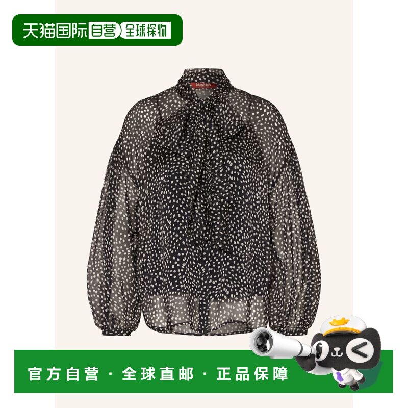 1h可退 MAX MARA STUDIO 女士衬衫 100296067813000 CO 花色