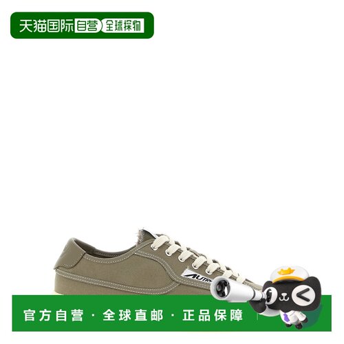 AUTRY 男士运动鞋 SCLMCU03 CO 绿色 圆头运动鞋男鞋休闲鞋