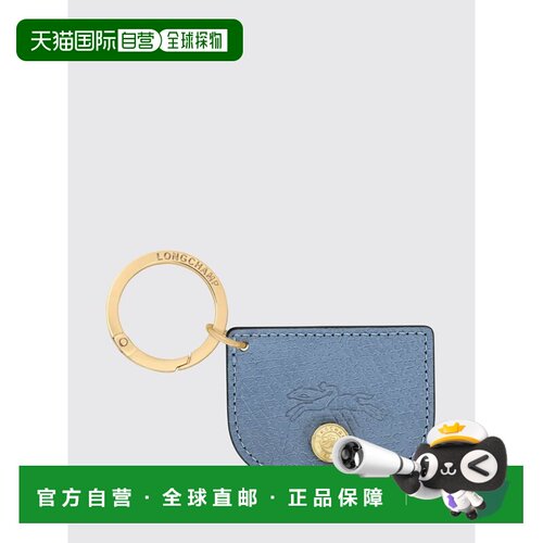 LONGCHAMP 女士钥匙扣 36096HYZ212 SS2026 浅蓝色 Portachiavi É