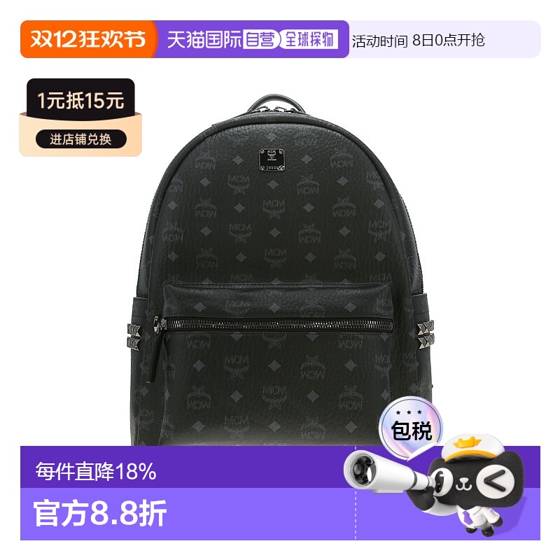 MCM 专柜款STARK系列中号双肩包MMKEAVE12BK001