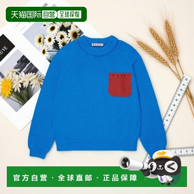 MARNI 女童针织衫 M01775M00XA0M859 SS2026 蓝色