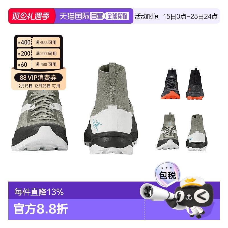 1h可退 ARC'TERYX始祖鸟男女同款VERTEX袜子鞋一脚蹬防漏水户外运