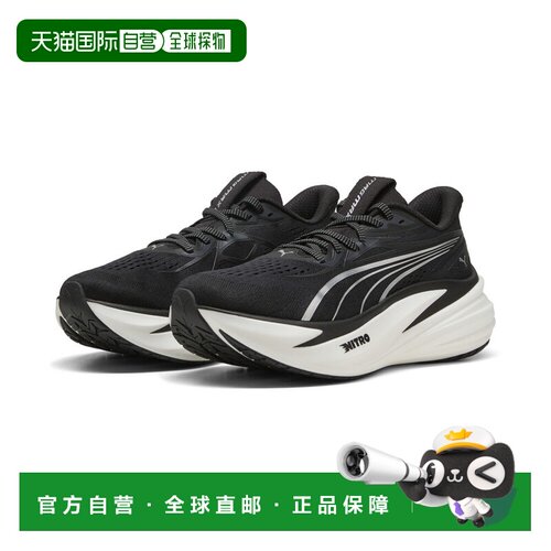 MagMax NITRO™ 2 男子跑步鞋彪马运动鞋跑鞋
