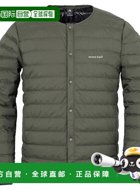 1h可退 mont-bell 男士外套 1101666DGN CO 军绿色 Superior Down
