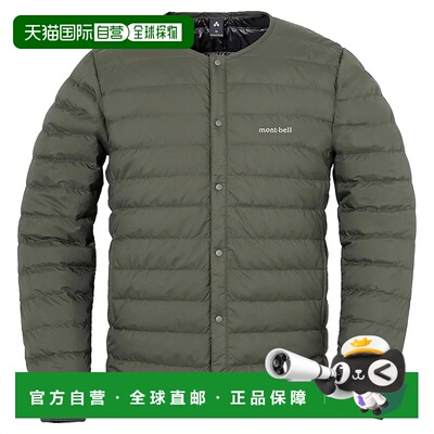 1h可退 mont-bell 男士外套 1101666DGN CO 军绿色 Superior Down
