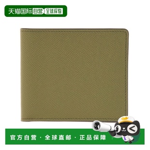 钱包 男士 S35UI0435P4745T7429 MARGIELA MAISON