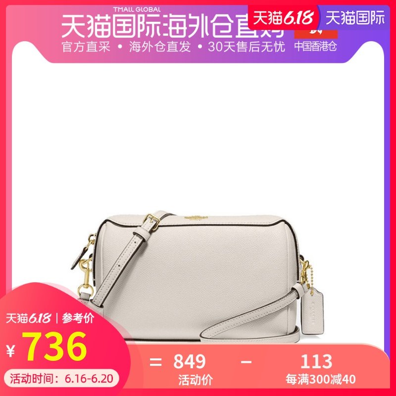 香港直邮 Coach 蔻驰 女包MINI BENNETT系列波士顿包手提单肩斜挎