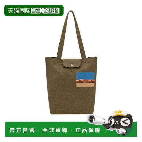 LONGCHAMP 女士斜挎包 10326HKI510 CO 绿色 Caroline Helain x L