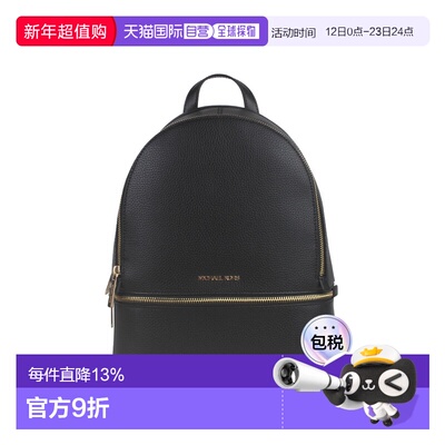 Michael Kors 奥莱款 Rhea 中号女士皮革纯色双肩包35S5GRAB2L-BL