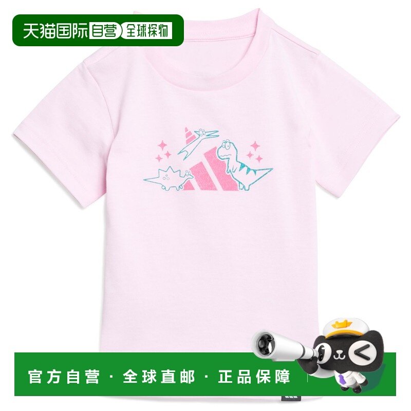 ADIDAS 男童T恤 7045259CLEARPINK CO 粉红色,童装/婴儿装/亲子装,T恤,淘宝优惠券,粉丝福利购,淘宝优惠卷
