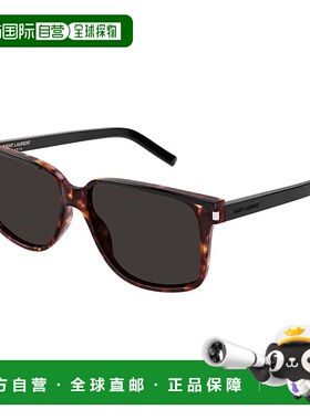 1h可退 潮奢 Saint Laurent 圣罗兰 男士 -sunglasses 太阳镜 SL5