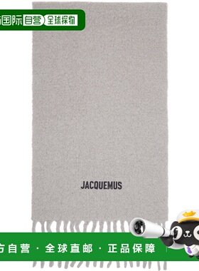1h可退 潮奢 Jacquemus 女士 灰色 The Moisson 围巾 23HACU00574