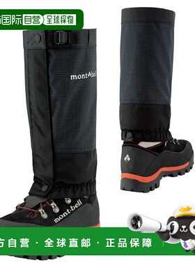 mont-bell 男童童靴 1132165BK CO 黑色 Logger Gaiters