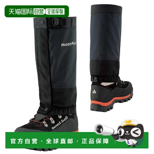 1h可退 mont-bell 男童童靴 1132165BK CO 黑色 Logger Gaiters