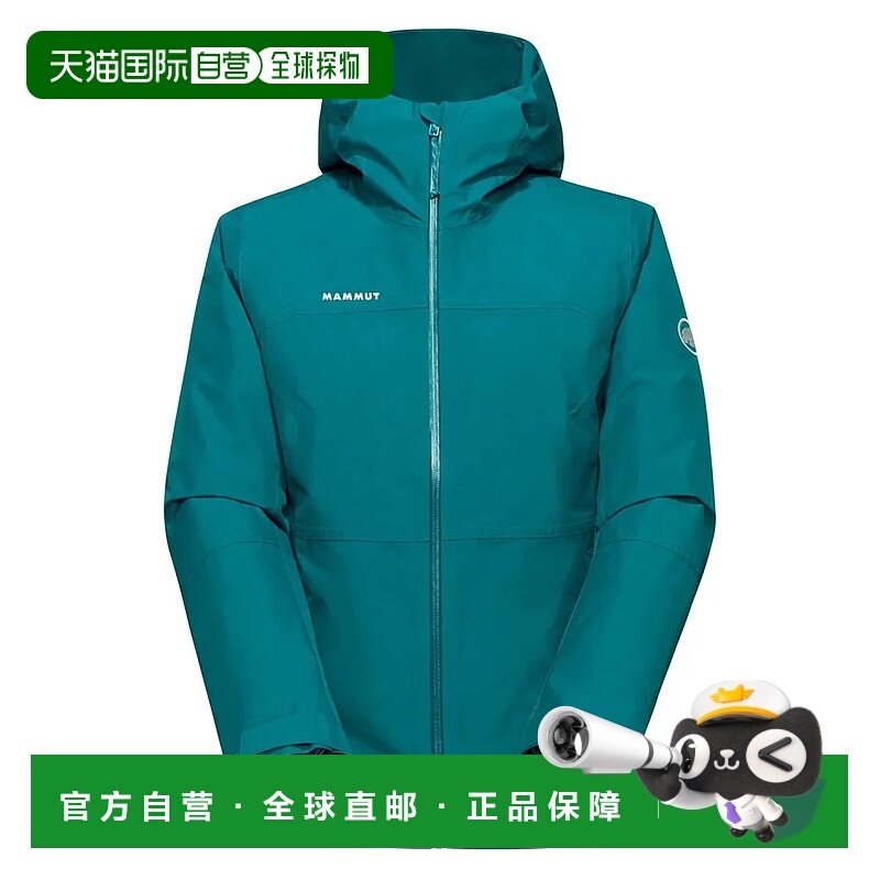 MAMMUT Treeline 3in1 硬壳夹克 女士猛犸象三合一防风羽绒,运动服/休闲服装,运动茄克/外套,淘宝优惠券,粉丝福利购,淘宝优惠卷