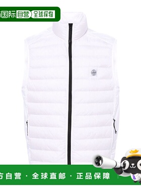 1h可退 stone island 男士 羽绒服