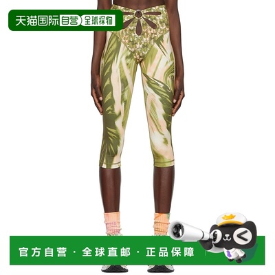 1h可退 潮奢 Collina Strada 女士 独家发售绿色紧身裤 XX6404