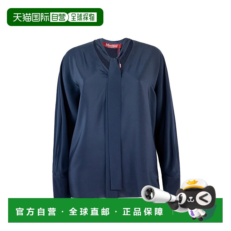 1h可退 MAX MARA STUDIO 女士衬衫 2526116051600CACO045