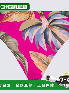 1h可退 潮奢 FARM RIO 女士 FARM clothing 里约海滩泳装 3446592