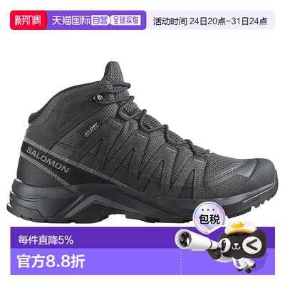 SALOMON X-Adventure Recon Mid Goretex 徒步靴 男士