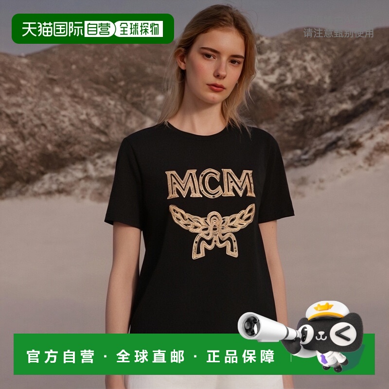 MCM/ 女装 品牌字母LOGO时尚百搭白色圆领女士短袖T恤MFT8SMM11