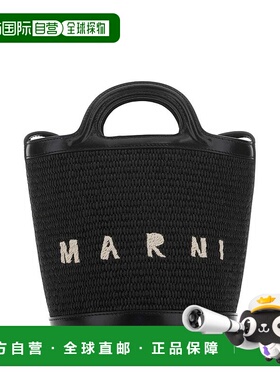1h可退 潮奢 Marni 玛尼 女士 小号TROPICALIA 徽标单肩包 SCMP00