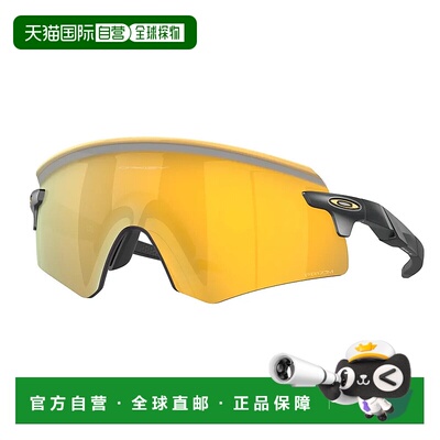 OAKLEY Encoder Prizm 太阳镜 中性欧克利运动