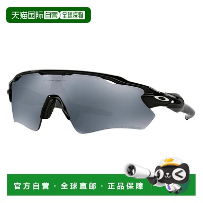 OAKLEY Radar EV Path Prizm Deep Water 偏光太阳镜 中性欧克利