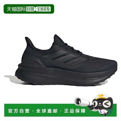 ADIDAS Ultraboost 5 Goretex 跑鞋 男士