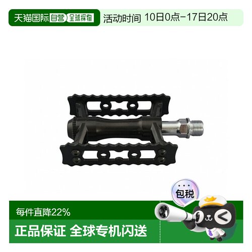 自营 日本制造MKS SYLVAN TOURING NEXT铝合金脚踏自行车脚踏骑行